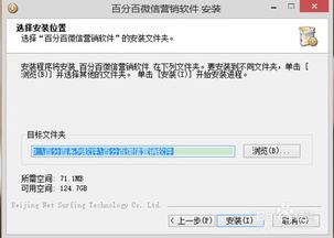 微信營銷軟件 高效下載安裝與廣告設(shè)計實踐指南